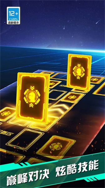 盲盒英雄派對 v1.0.0 安卓版 2