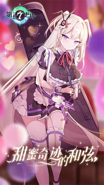 第七史詩vivo版 v1.0.115 安卓版 3