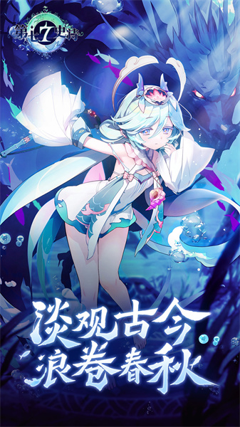 第七史詩vivo版 v1.0.115 安卓版 2