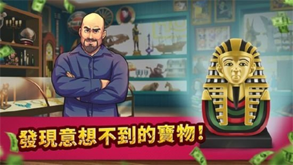 帝國(guó)競(jìng)標(biāo) v1.97.1 安卓版 1