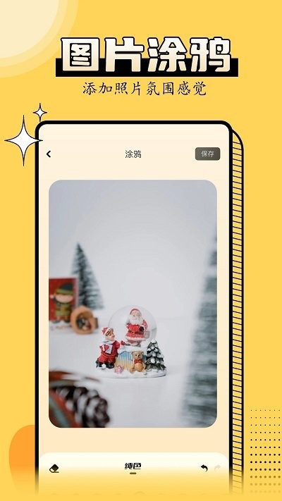 金舟圖片格式轉(zhuǎn)換器 v1.1 0