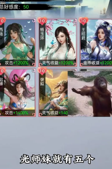 重生當(dāng)劍客 v1.0 安卓版 0