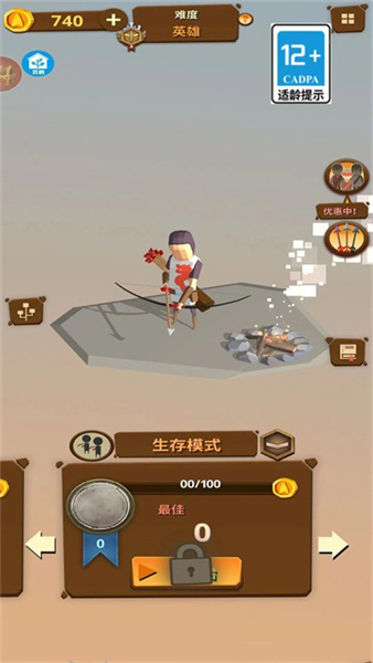 神奇射手 v1.1.11 安卓版 0