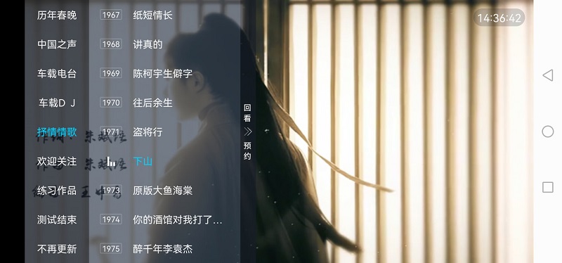 電視家8.0 v8.0.0 0