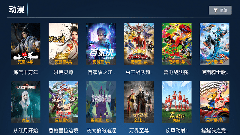 云頂tv v6.9 2