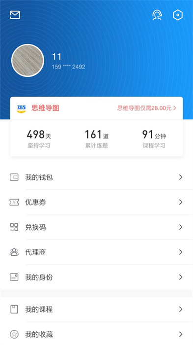 365時(shí)政網(wǎng) v3.2.2.1安卓官方版 2