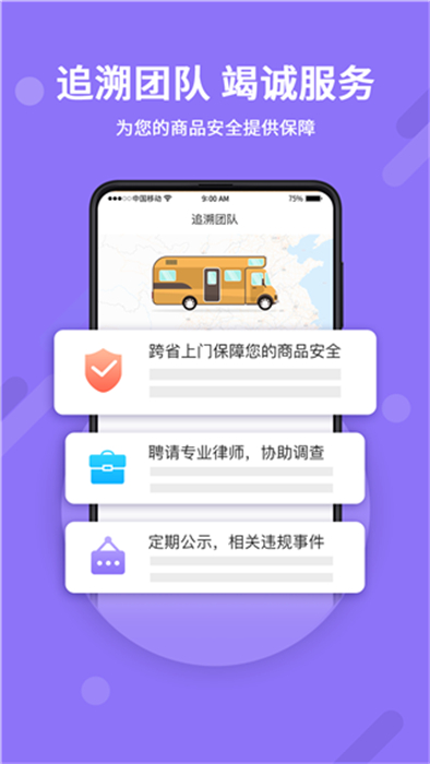 神仙代售游戲交易平臺(tái) v2.6.4 安卓版 0