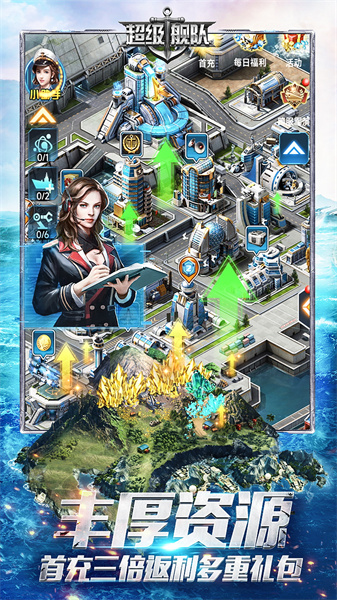 超級(jí)艦隊(duì)?wèi)?yīng)用寶版本 v10.0 安卓版 0