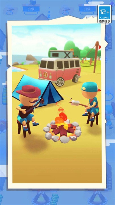 荒島生存達(dá)人 v1.0.0 安卓版 0