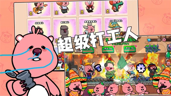 露比樂園小鎮(zhèn) v1.0 安卓版 0