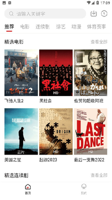 楊桃影院 1.6.3 2