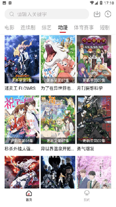 楊桃影院 1.6.3 0