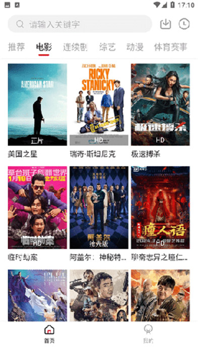 楊桃影院 1.6.3 1