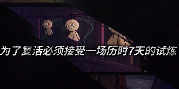 七天游戲 v2.1.3 安卓版 0