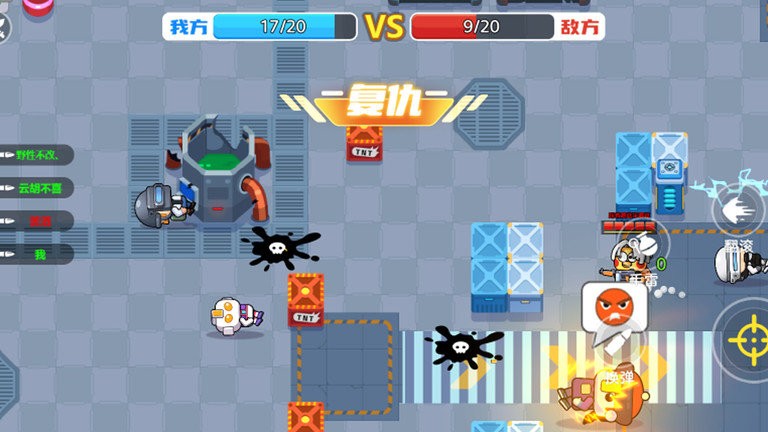 多人小隊(duì)槍戰(zhàn) v1.0.0 2