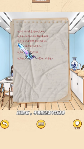 腦洞太強(qiáng)了 v1.0.0 安卓版 0