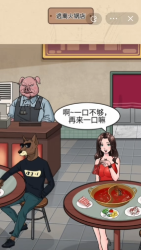 腦洞太強(qiáng)了 v1.0.0 安卓版 2