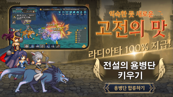 培養(yǎng)傳奇?zhèn)虮鴪F v1.0.2 3