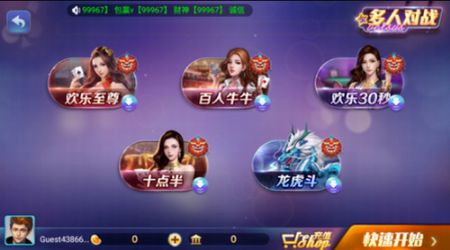 850最新版本官網(wǎng) v7.3.5 2