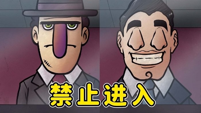 詭異偽人入侵 v1.0.0 3