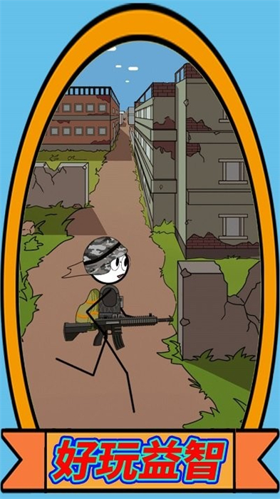 我是探險(xiǎn)家 v1.0.3 安卓版 0