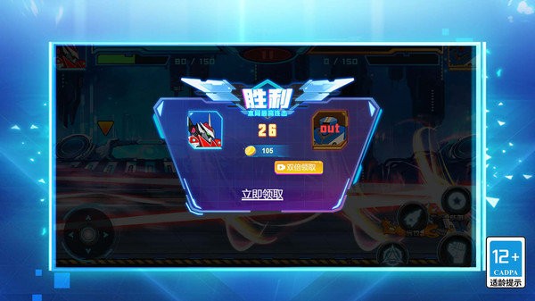 坤坤街霸大亂斗 v1.0.0 3