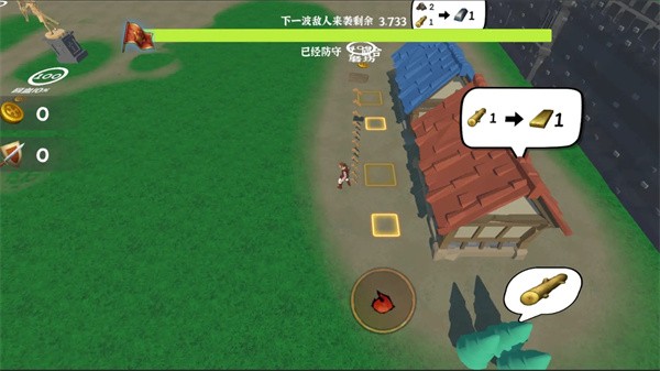 別打我城堡 v0.1.2 安卓版 1