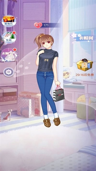 美少女換裝舞會(huì) v1 安卓版 1