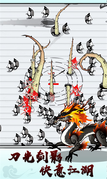 單刀直入 v1.1.0 安卓版 1