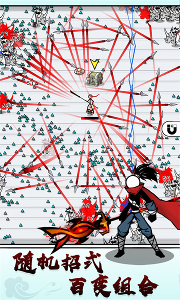 單刀直入 v1.1.0 安卓版 0