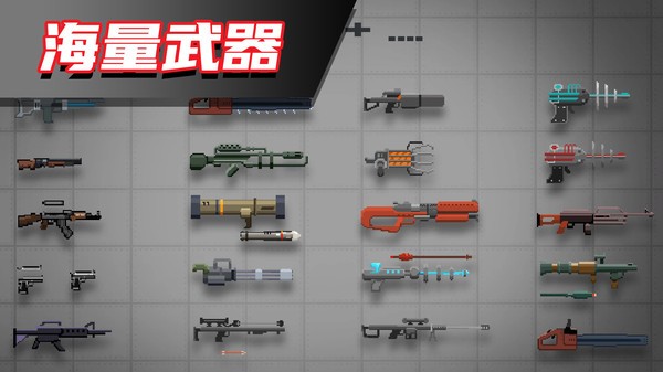 布偶人爆破樂園2 v189.1.0.3018 1