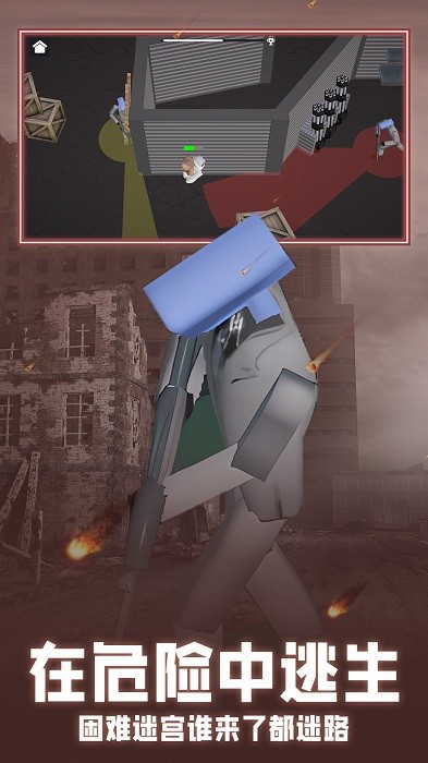 對(duì)戰(zhàn)沙盒模擬器 v1.0.0 3