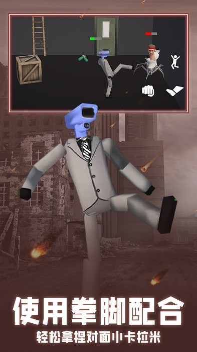 對(duì)戰(zhàn)沙盒模擬器 v1.0.0 1