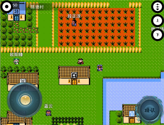 封神榜之武王伐紂 v2.13 安卓版 0