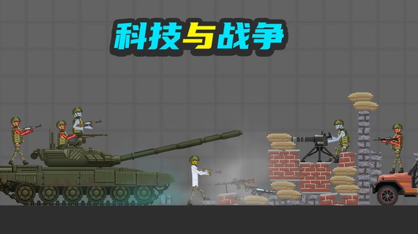 甜瓜布娃娃爭霸 v189.1.0.3018 安卓版 0