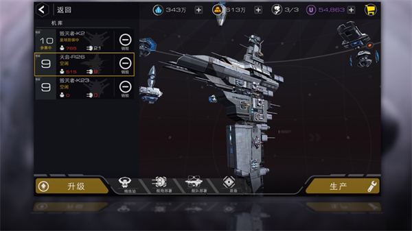 末日遠征ios客戶端 v3.0.7 官方版 1