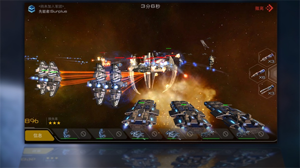 末日遠征ios客戶端 v3.0.7 官方版 4