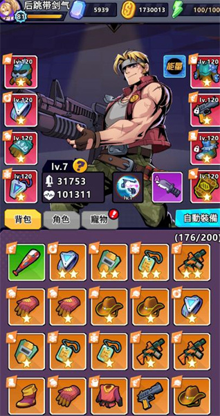 特勤機(jī)動(dòng)隊(duì) v1.3.4 安卓版 1