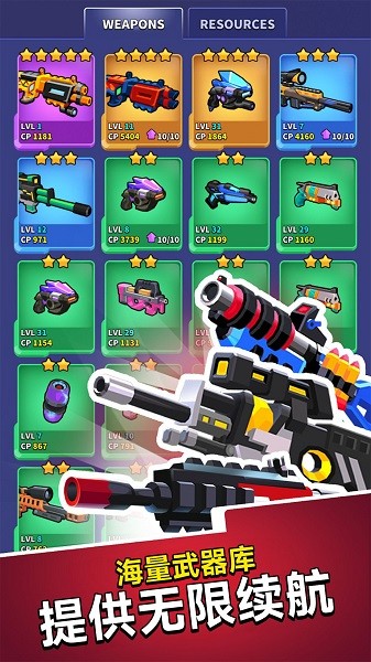 迷你槍戰(zhàn)王者 v1.0.0 安卓版 1