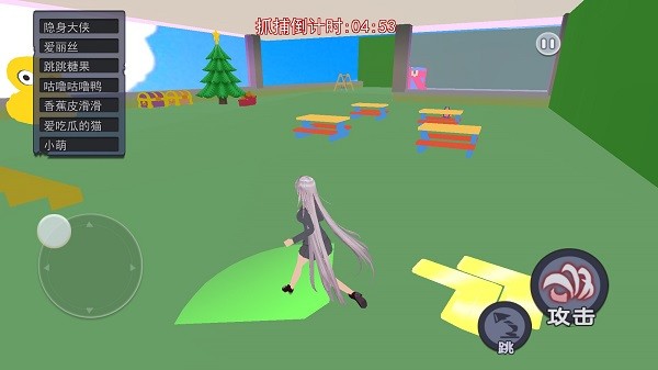 櫻校躲貓貓大作戰(zhàn) v1.0 安卓版 0