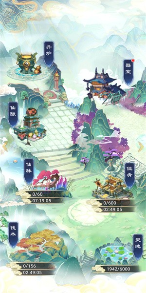 放置大神仙 v1.0.1 安卓版 2