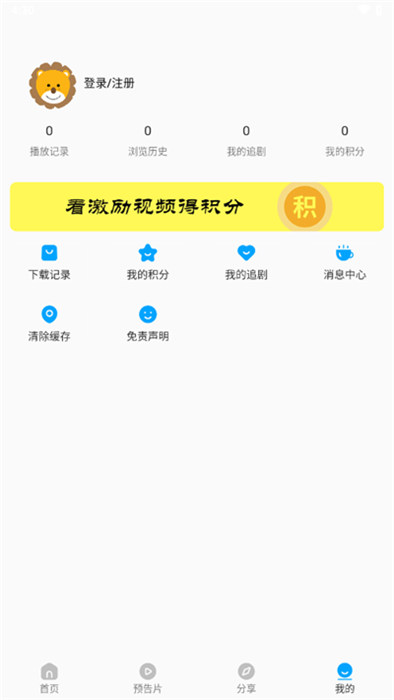 劇多多最新版 v1.2.7 0