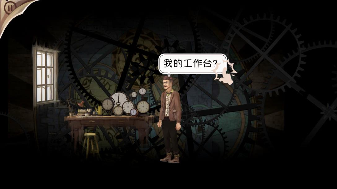 鑄時(shí)匠 v1.1.3 1