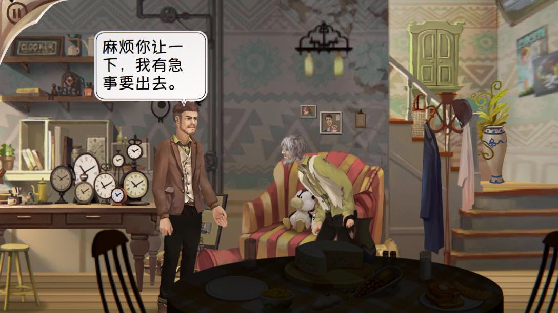 鑄時(shí)匠 v1.1.3 2