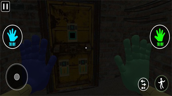 恐怖追逐逃脫 v1.0.0 安卓版 1