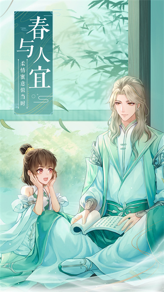 武林外傳同福奇緣游戲 v1.33.330 安卓版 0