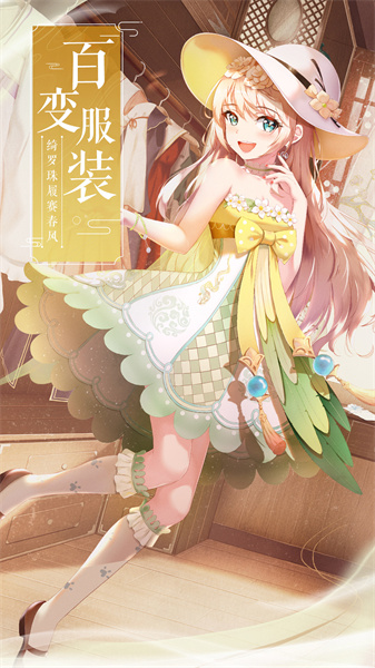 武林外傳同福奇緣游戲 v1.33.330 安卓版 1