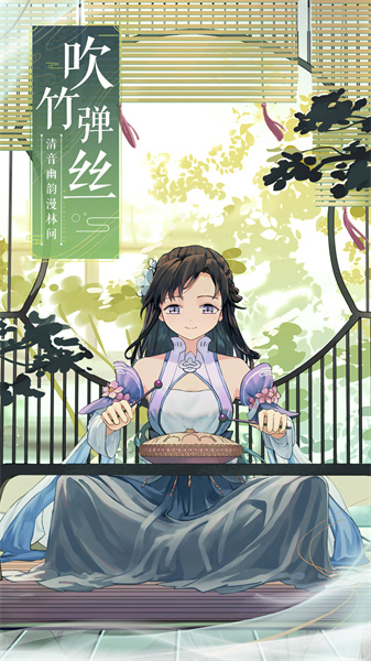 華為版武林外傳手游 v1.33.330 安卓版 2