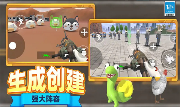 恐怖馬桶人逆襲 v1.1.0304 安卓版 2