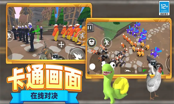 恐怖馬桶人逆襲 v1.1.0304 安卓版 3